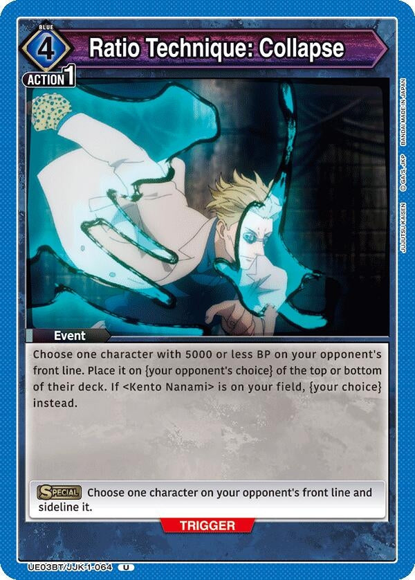 Image for Ratio Technique: Collapse [Jujutsu Kaisen]