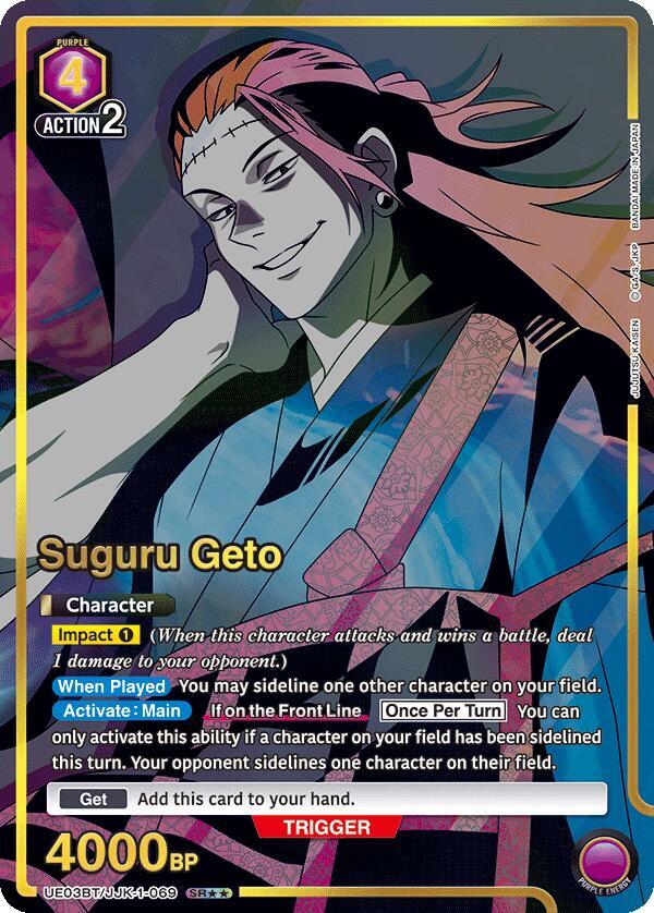 Suguru Geto (069) (SR**) [Jujutsu Kaisen]