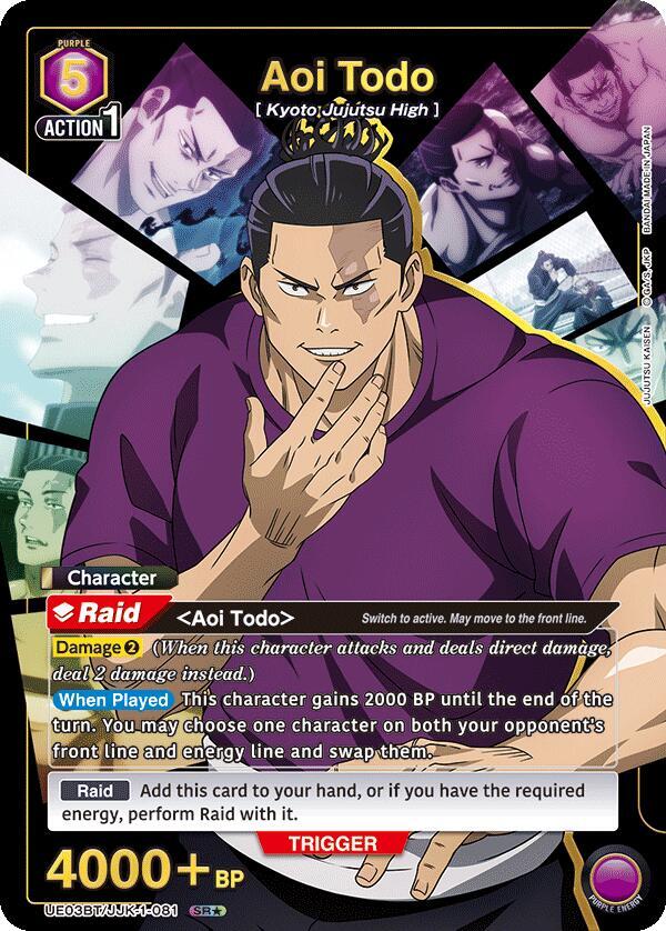 Aoi Todo (081) (SR*) [Jujutsu Kaisen]