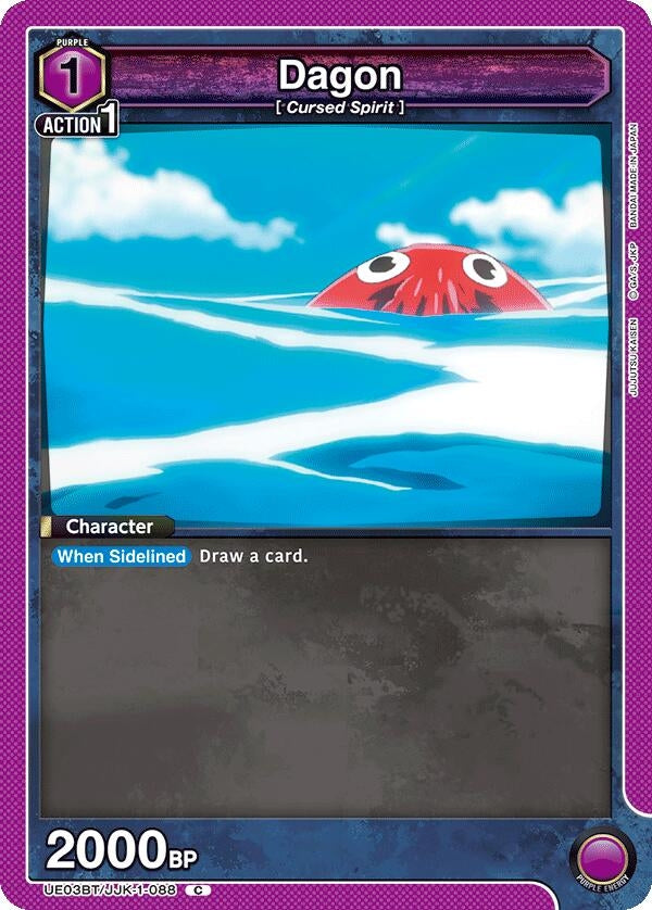 Dagon [Jujutsu Kaisen]