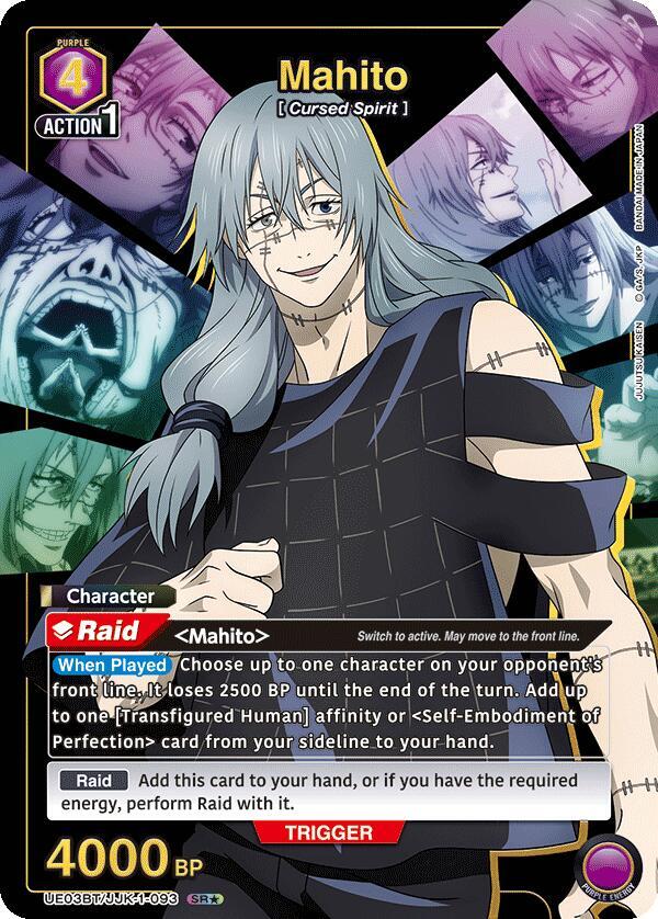 Mahito (093) (SR*) [Jujutsu Kaisen]