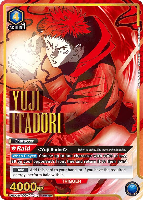Yuji Itadori (040) (SR***) - Jujutsu Kaisen (UE03BT) (Duplicate Wrong Price)