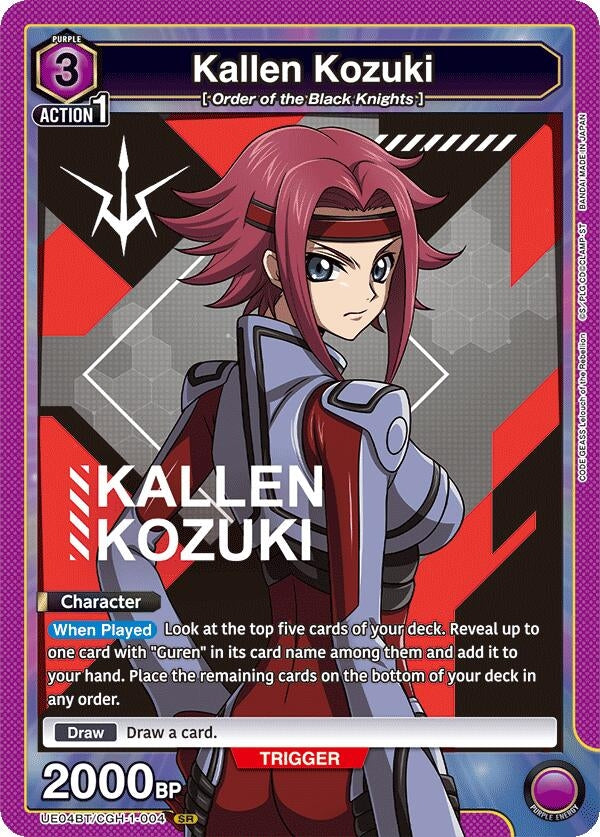 Image for Kallen Kozuki (004) (UE04BT/CGH-1-004) (UE04BT)
