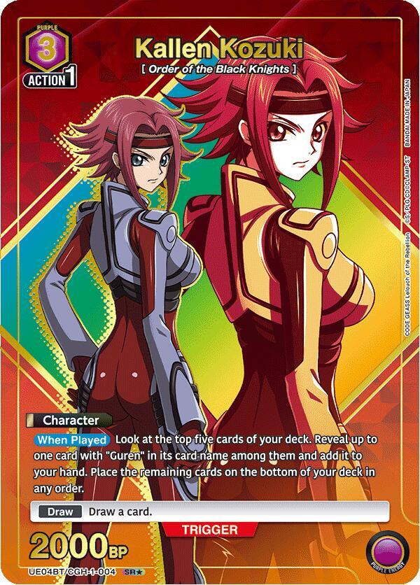 Kallen Kozuki (004) (SR*) (UE04BT/CGH-1-004) (UE04BT)