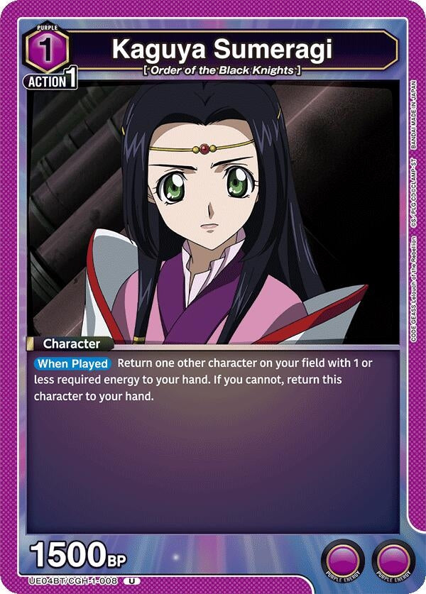 Image for Kaguya Sumeragi (UE04BT/CGH-1-008) (UE04BT)