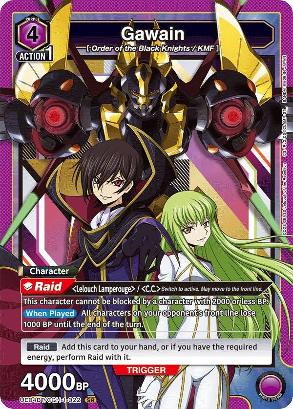 Image for Gawain (UE04BT/CGH-1-022) (UE04BT)