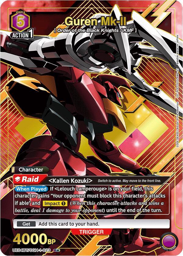 Guren Mk-II (023) (R*) (UE04BT/CGH-1-023) (UE04BT)