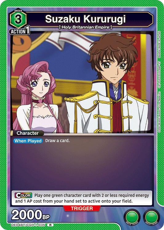 Image for Suzaku Kururugi (035) (UE04BT/CGH-1-035) (UE04BT)