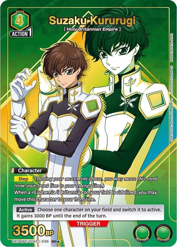 Suzaku Kururugi (036) (SR*) (UE04BT/CGH-1-036) (UE04BT)