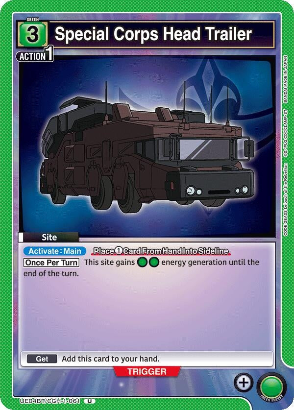 Image for Special Corps Head Trailer (UE04BT/CGH-1-061) (UE04BT)