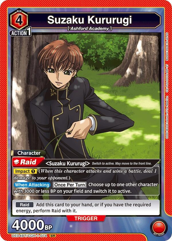 Image for Suzaku Kururugi (074) (UE04BT/CGH-1-074) (UE04BT)