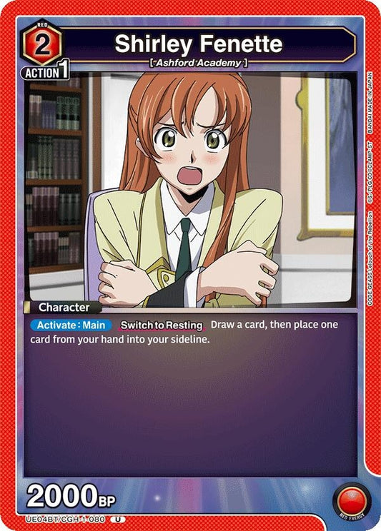 Image for Shirley Fenette (080) (UE04BT/CGH-1-080) (UE04BT)