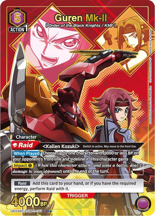 Guren Mk-II (107) (SR*) (UE04BT/CGH-1-107) (UE04BT)