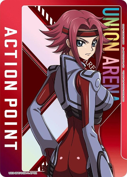 Image for Action Point Card (AP02) (Kallen Kozuki) (UE04BT/CGH-1-AP02) (UE04BT)