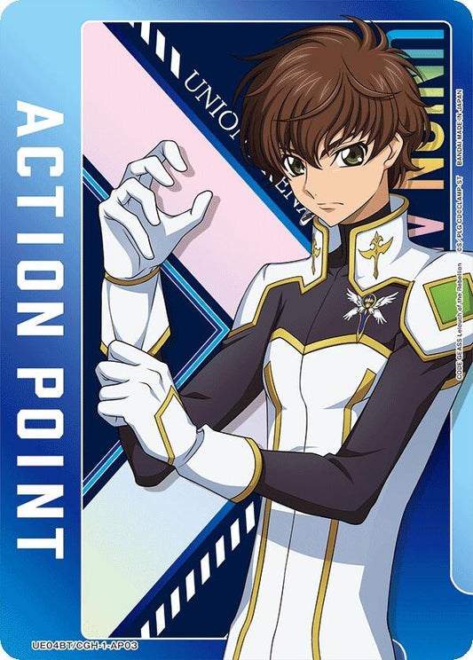 Image for Action Point Card (AP03) (Suzaku Kururugi) (UE04BT/CGH-1-AP03) (UE04BT)