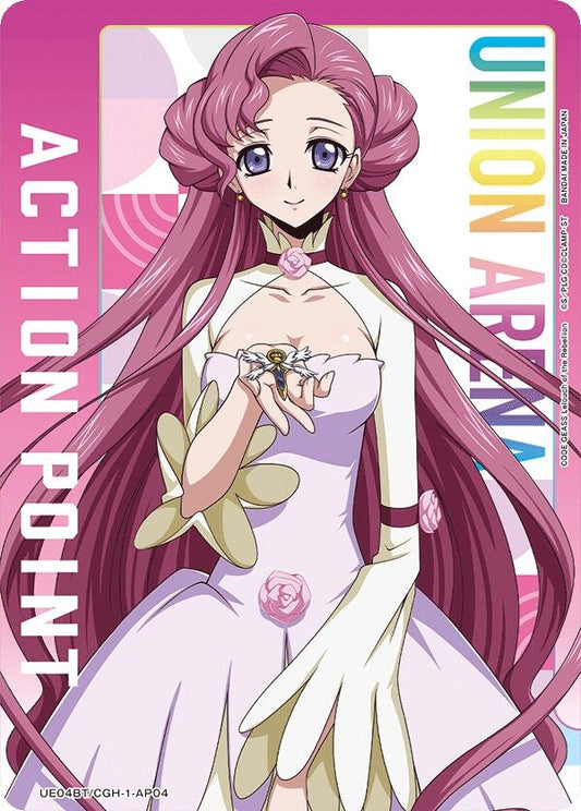 Image for Action Point Card (AP04) (Euphemia li Britannia) (UE04BT/CGH-1-AP04) (UE04BT)