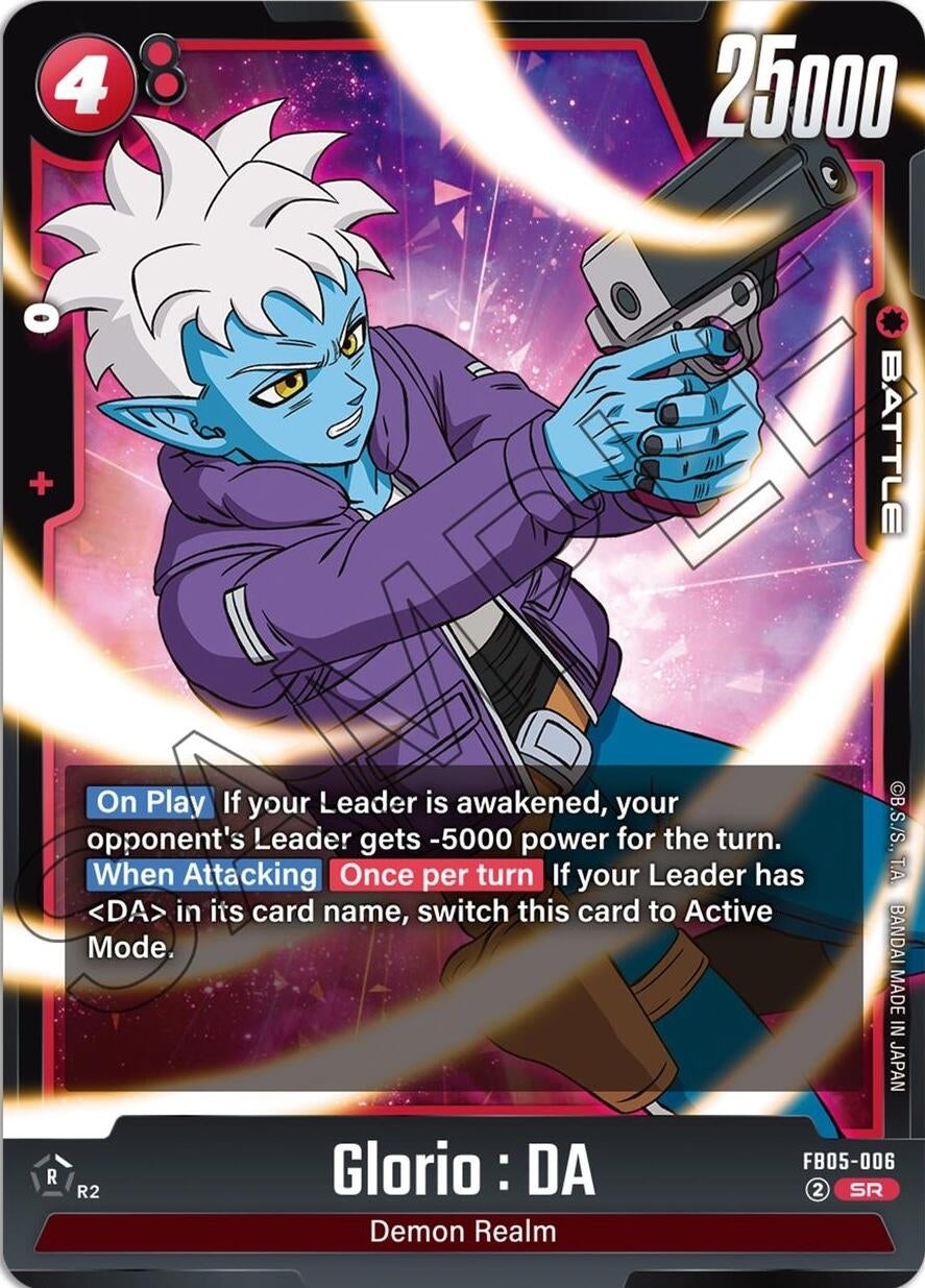 Image for Glorio : DA (FB05-006) [FB05]