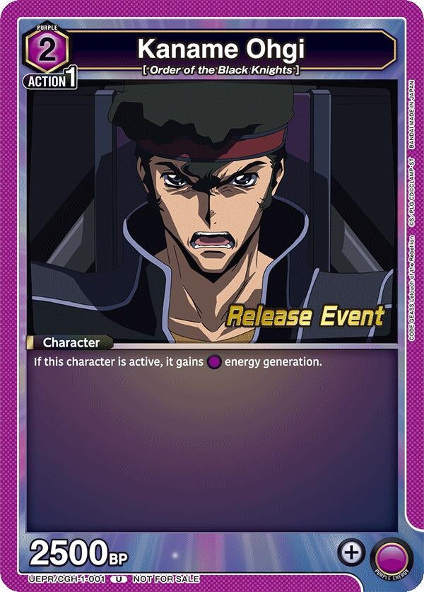 Image for Kaname Ohgi (UEPR/CGH-1-001) - Union Arena