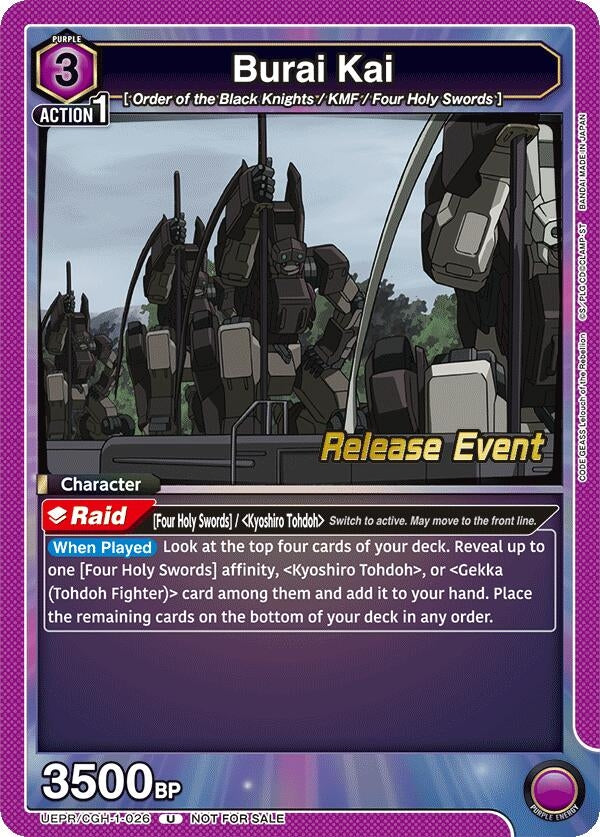 Image for Burai Kai (UEPR/CGH-1-026) - Union Arena