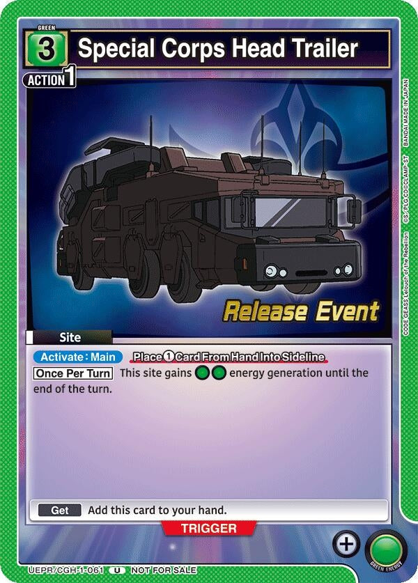 Image for Special Corps Head Trailer (UEPR/CGH-1-061) - Union Arena