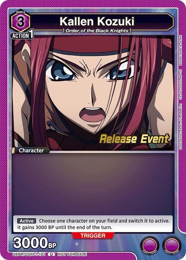 Image for Kallen Kozuki (101) (UEPR/CGH-1-101) - Union Arena
