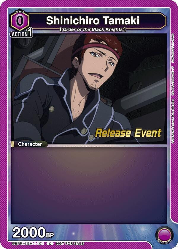 Image for Shinichiro Tamaki (104) (UEPR/CGH-1-104) - Union Arena