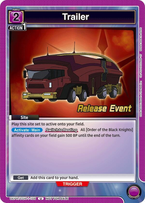 Image for Trailer (UEPR/CGH-1-108) - Union Arena