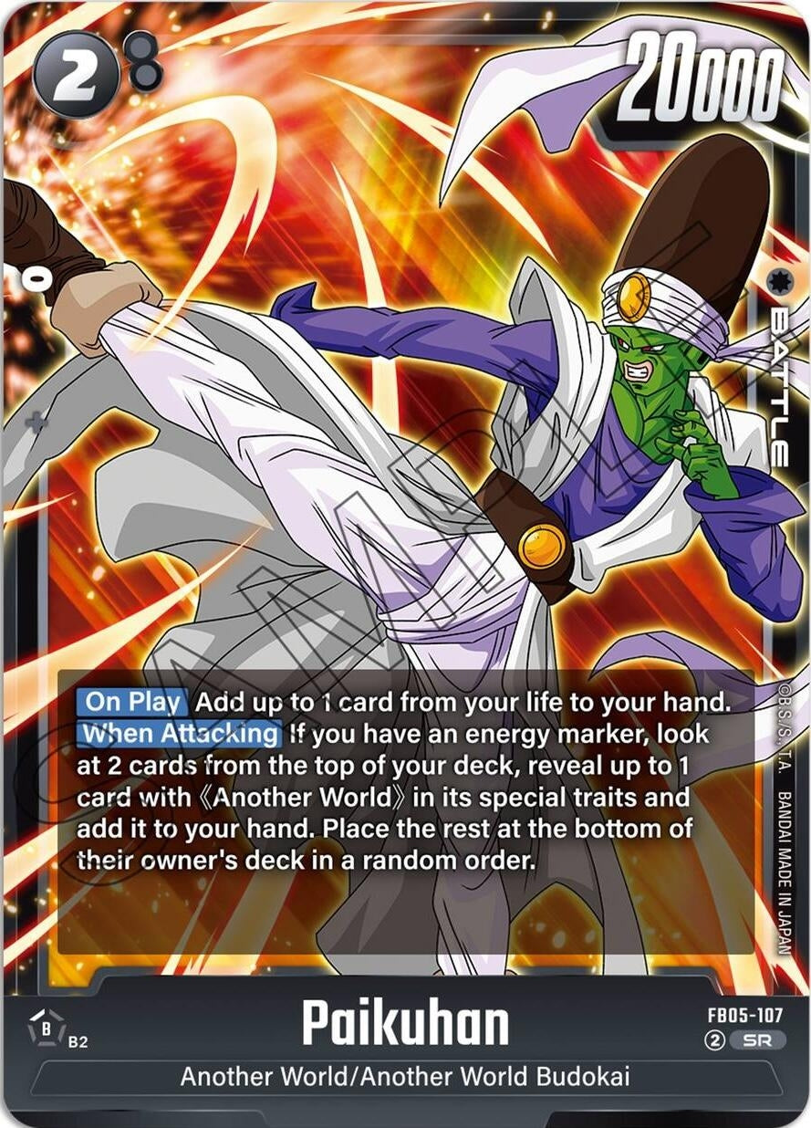 Image for Paikuhan (FB05-107) [FB05]