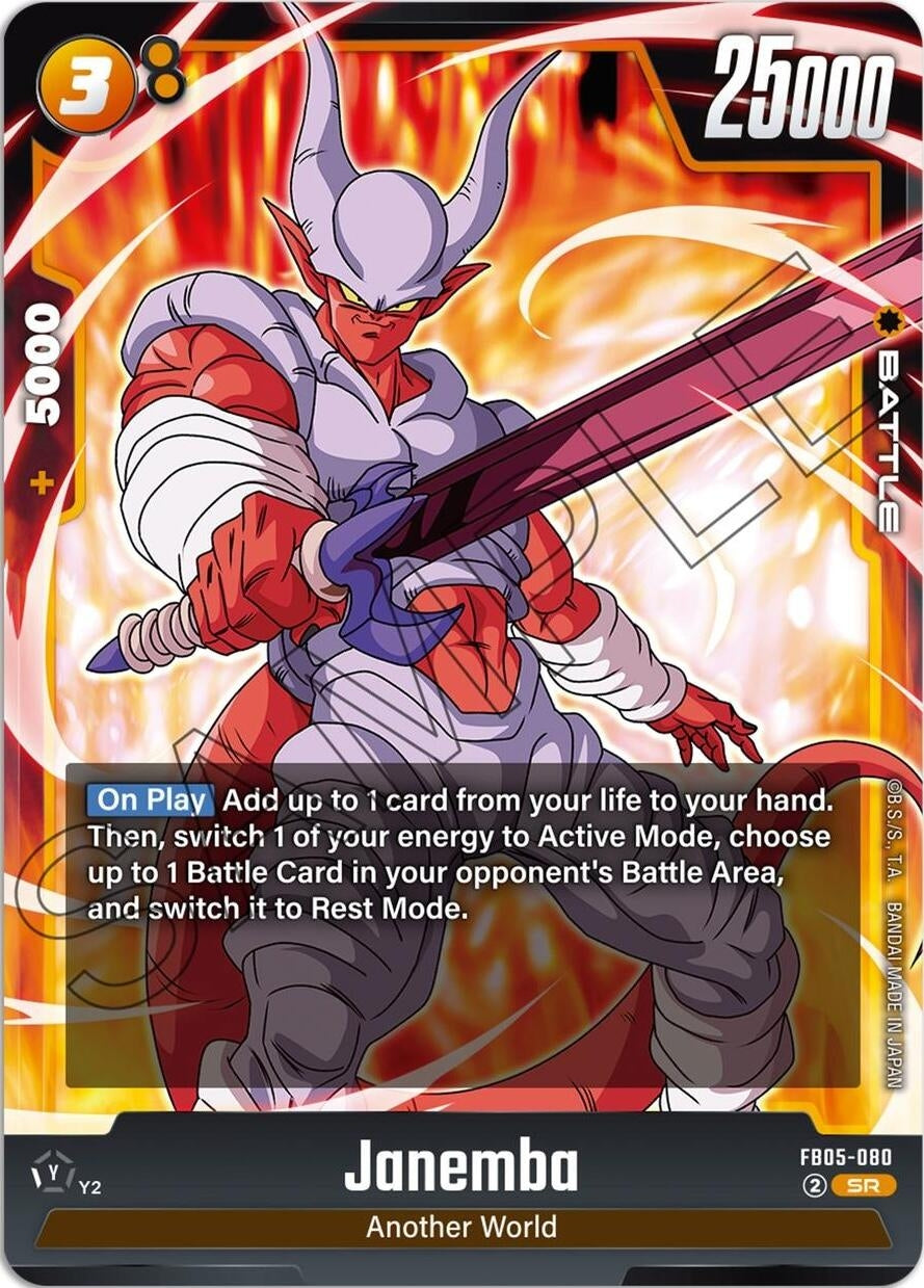 Image for Janemba - FB05-080 (FB05-080) [FB05]