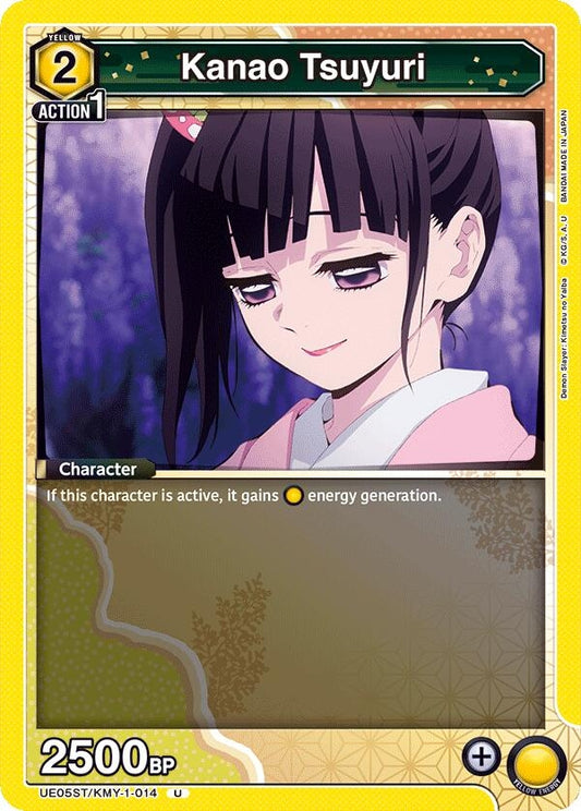 Image for Kanao Tsuyuri (UE05ST/KMY-1-014) (UE05ST)