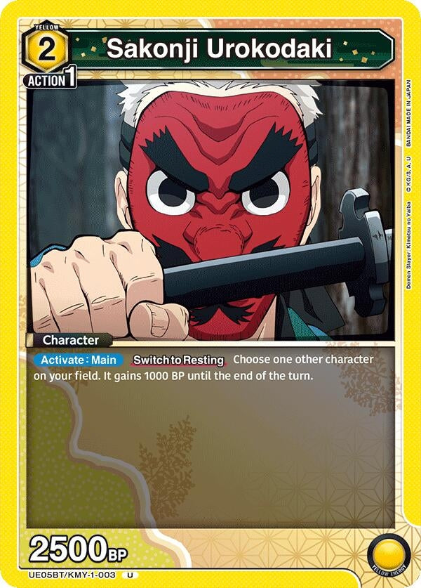 Image for Sakonji Urokodaki (UE05BT/KMY-1-003) (UE05BT)
