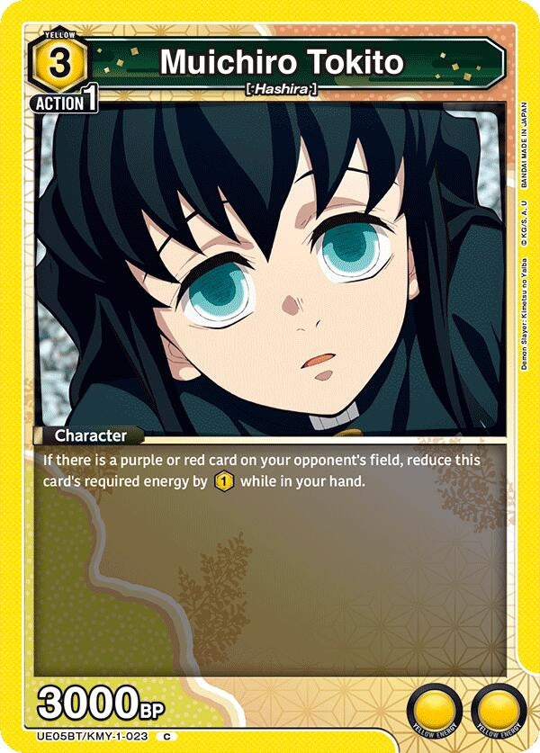 Image for Muichiro Tokito (023) (UE05BT/KMY-1-023) (UE05BT)
