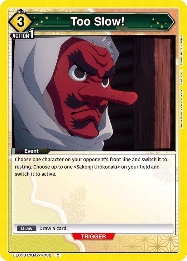 Image for Too Slow! (UE05BT/KMY-1-032) (UE05BT)