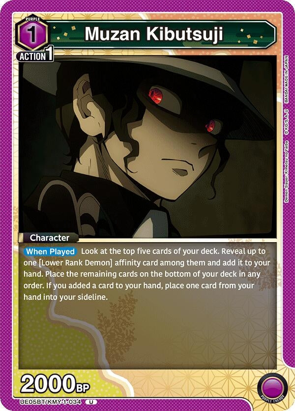 Image for Muzan Kibutsuji (034) (UE05BT/KMY-1-034) (UE05BT)