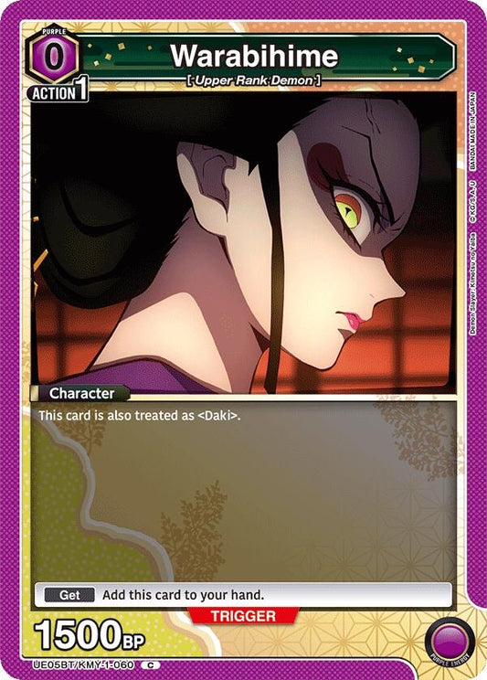 Image for Warabihime (UE05BT/KMY-1-060) (UE05BT)