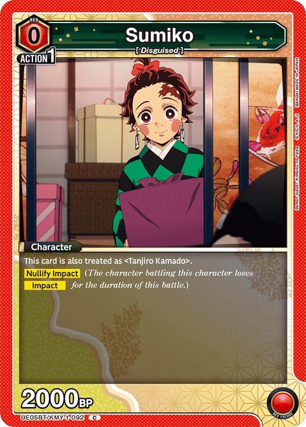 Image for Sumiko (UE05BT/KMY-1-092) (UE05BT)