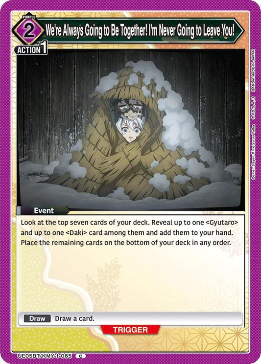 Image for We're Always Going to Be Together! I'm Never Going to Leave You! (UE05BT/KMY-1-065) (UE05BT)