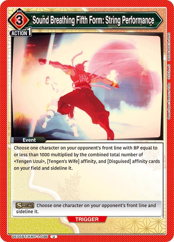 Image for Sound Breathing Fifth Form: String Performance (UE05BT/KMY-1-096) (UE05BT)