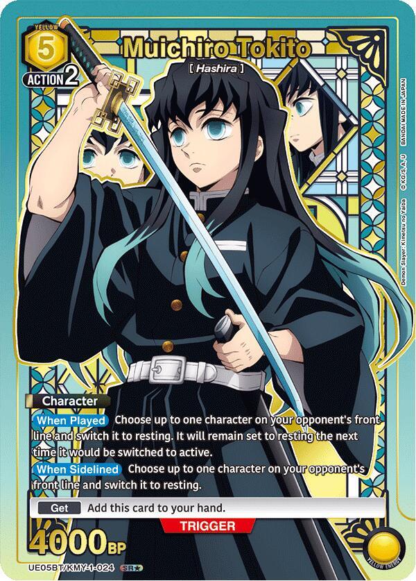 Muichiro Tokito (024) (SR*) (UE05BT/KMY-1-024) (UE05BT)