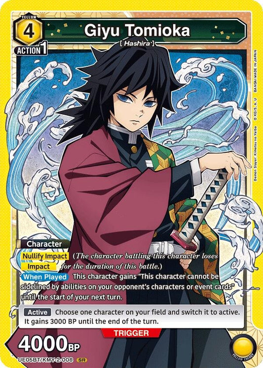 Image for Giyu Tomioka (008) (UE05BT/KMY-2-008) (UE05BT)