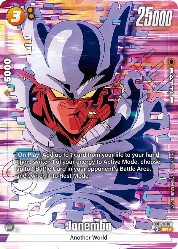 Image for Janemba - FB05-080 (Alternate Art) (FB05-080) [New Adventure]