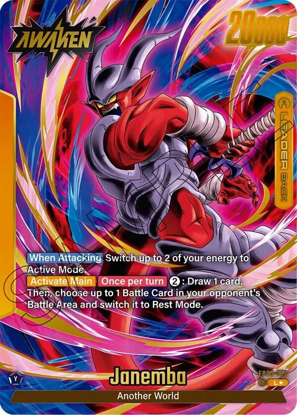 Image for Janemba - FB05-072 (Alternate Art) (FB05-072) [New Adventure]