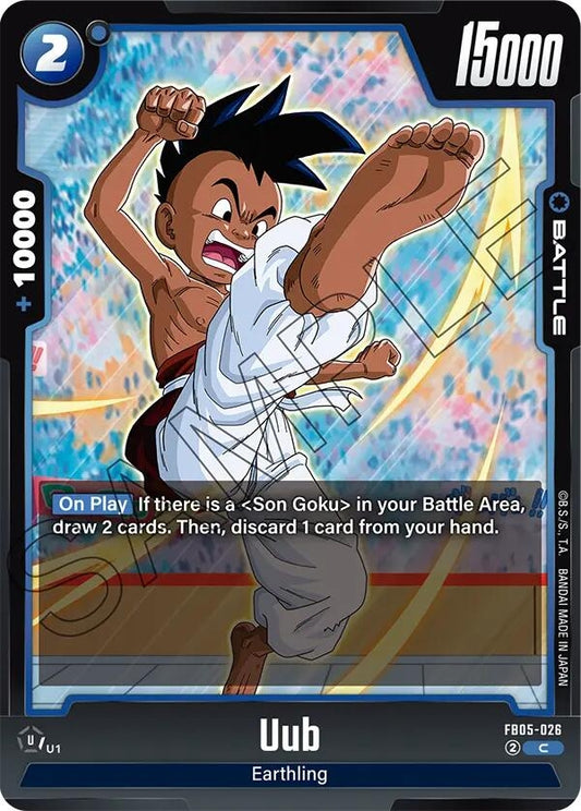 Image for Uub (FB05-026) [FB05]