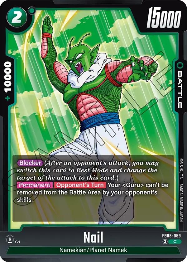 Image for Nail (FB05-059) [FB05]