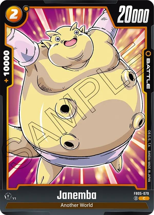 Image for Janemba - FB05-079 (FB05-079) [FB05]