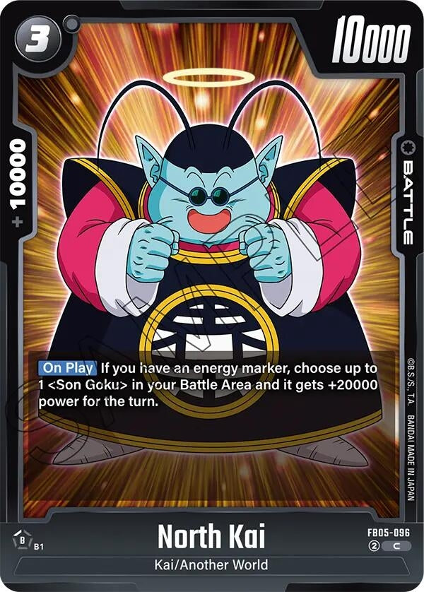 Image for North Kai - FB05-096 (FB05-096) [FB05]