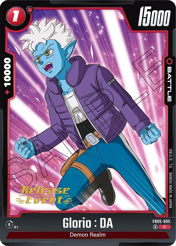 Image for Glorio : DA - FB05-005 (FB05-005) [FB05_PR]