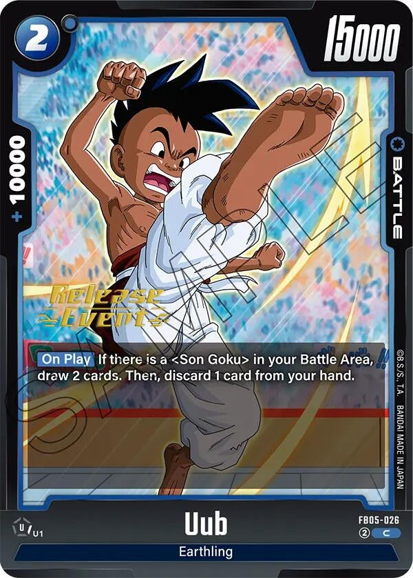 Image for Uub (FB05-026) [FB05_PR]
