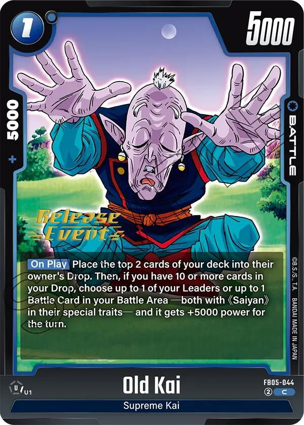 Image for Old Kai (FB05-044) [FB05_PR]