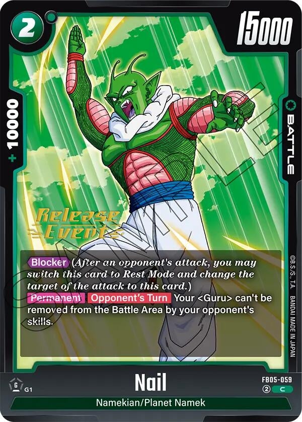 Image for Nail (FB05-059) [FB05_PR]